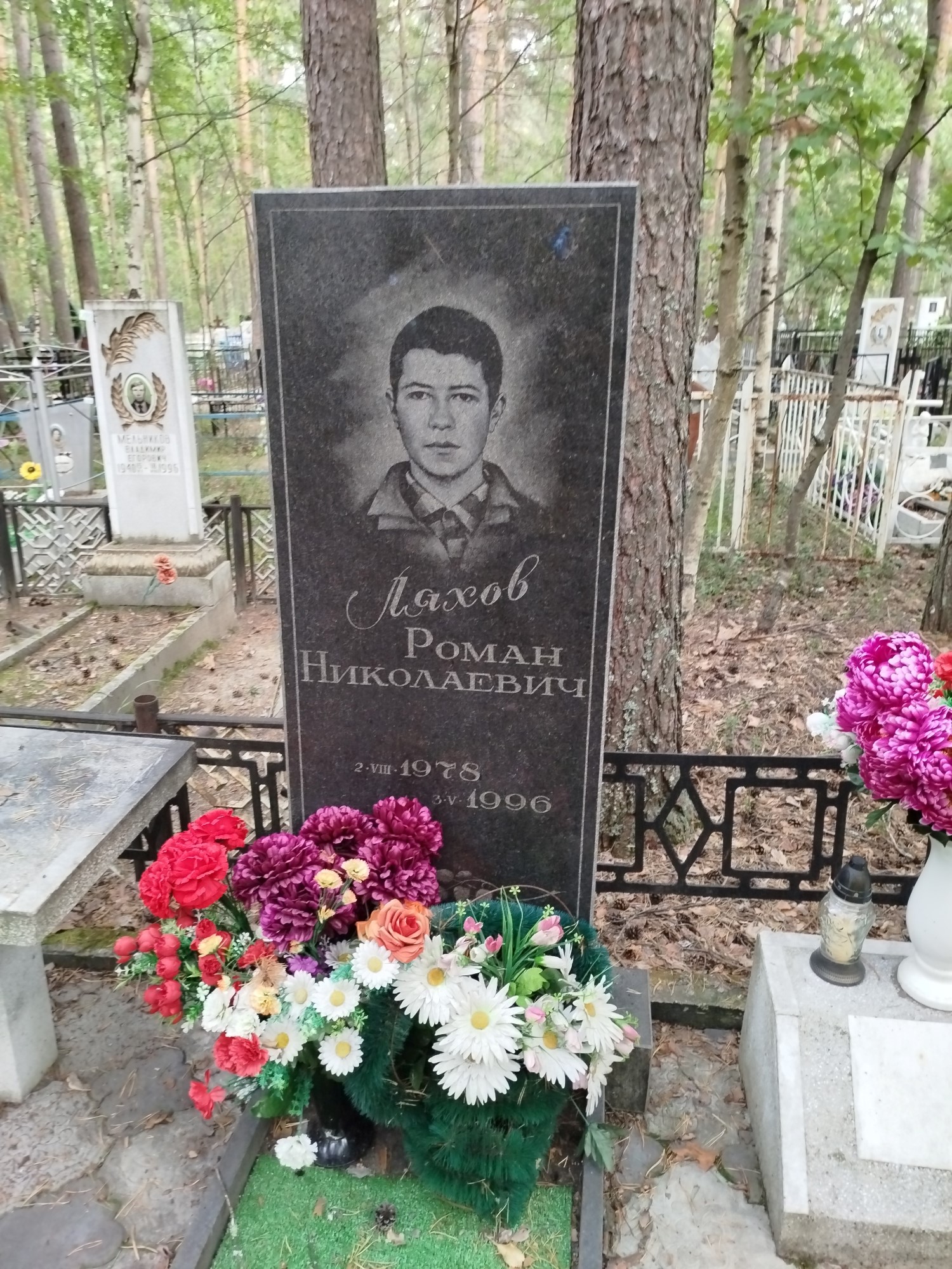 Ляхов Роман Николаевич
