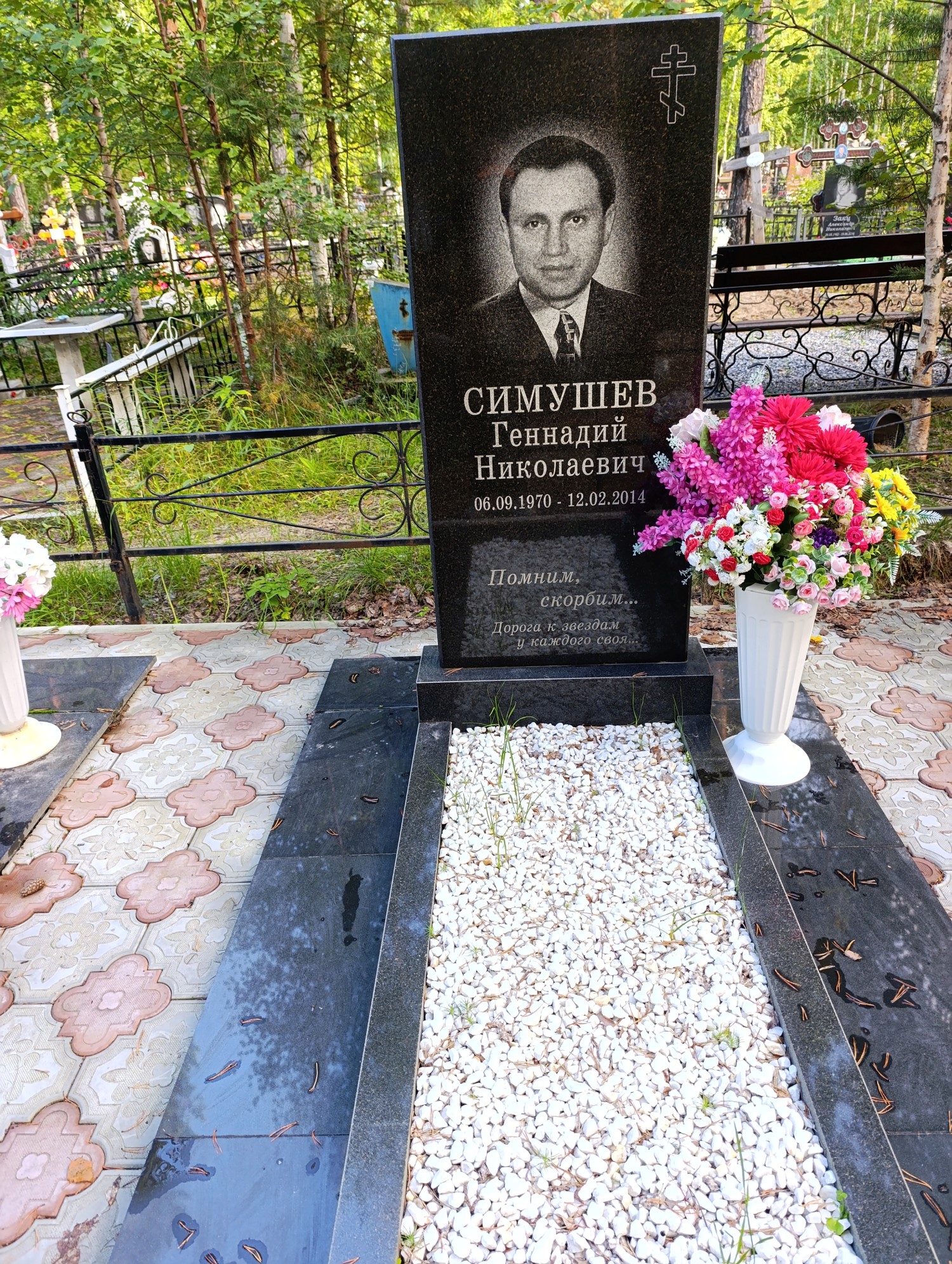 Симушев Геннадий Николаевич