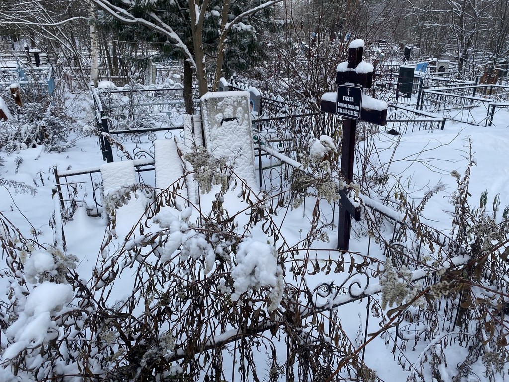 Гусева Валентина Васильевна