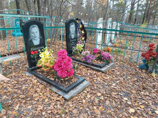 Тихонов Иван Иванович