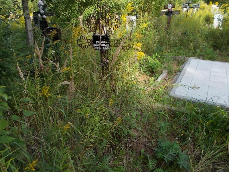 Бурханова Евдокия Васильевна