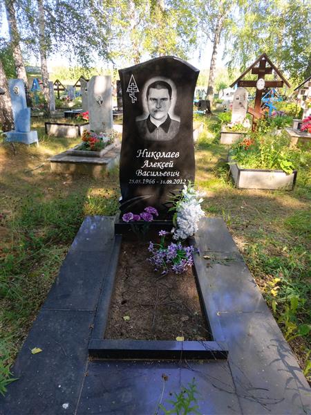 Николаев Алексей Васильевич