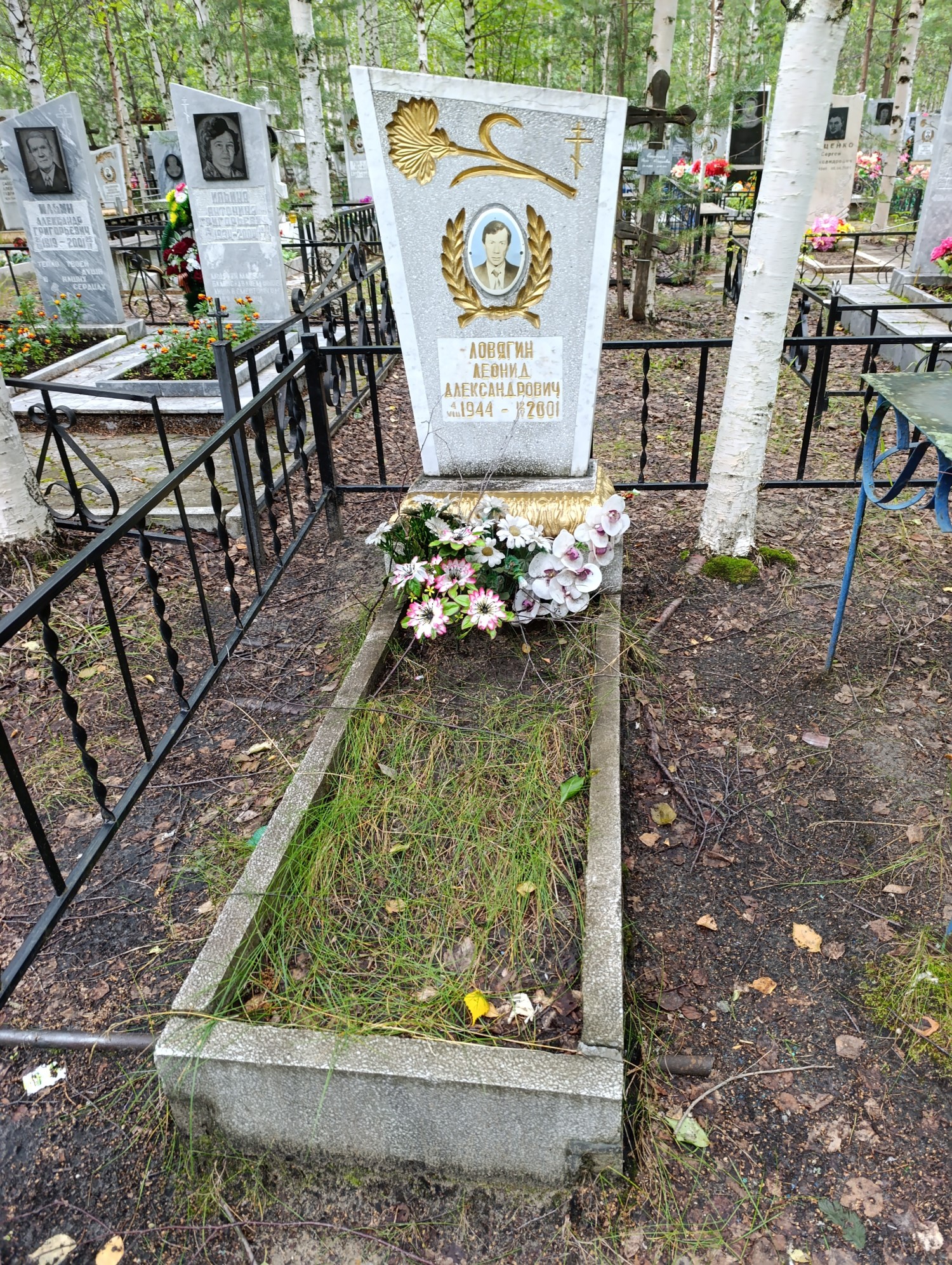 Ловягин Леонид Александрович