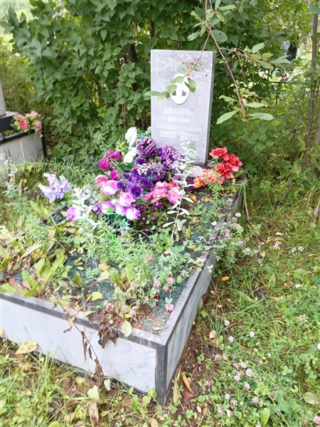 Буторин Виктор Александрович