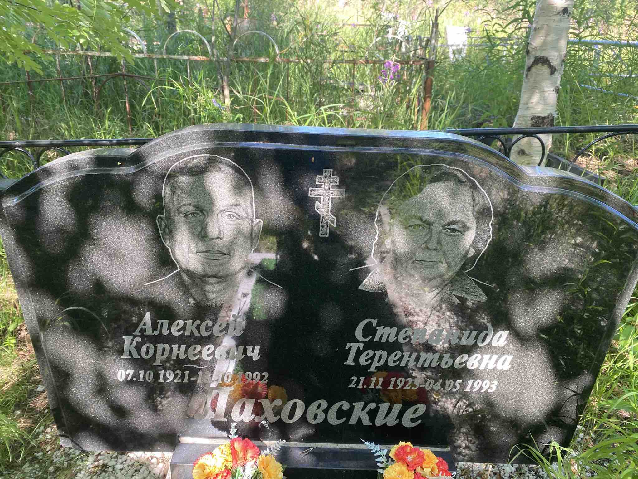Лаховский Алексей Корнеевич