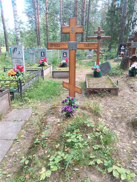 Соколов Павел Тимофеевич