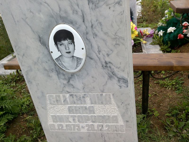 Салангина