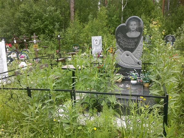 Потомкина Вероника Сергеевна