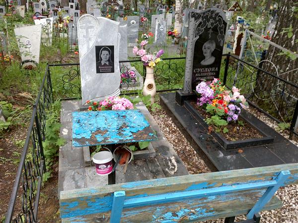 Суслова Валентина Ивановна