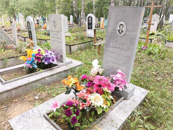 Балтачева Валентина Тимофеевна