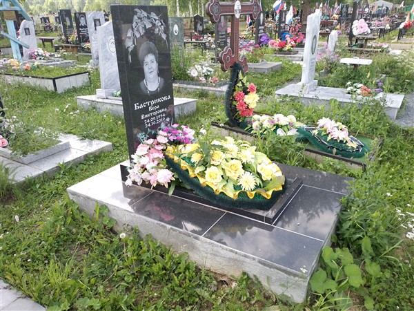Бастрикова Вера Викторовна