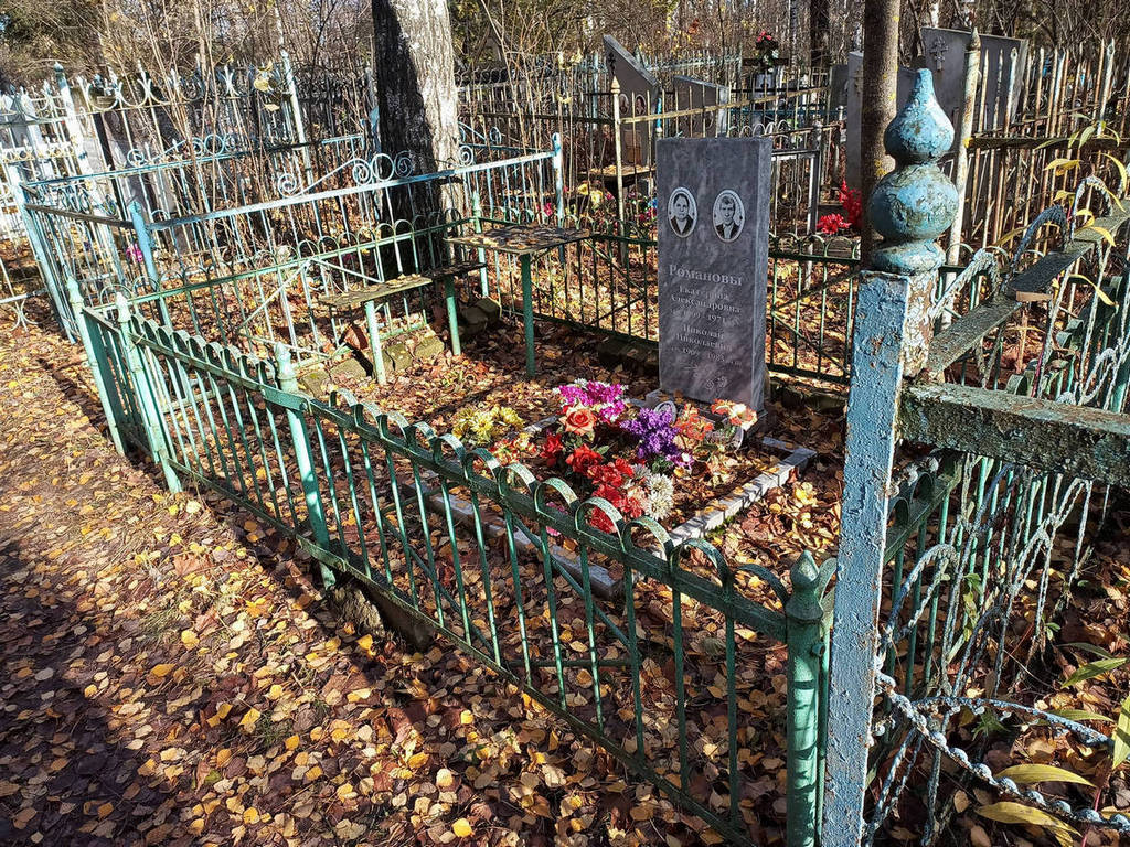 Романов Николай Николаевич