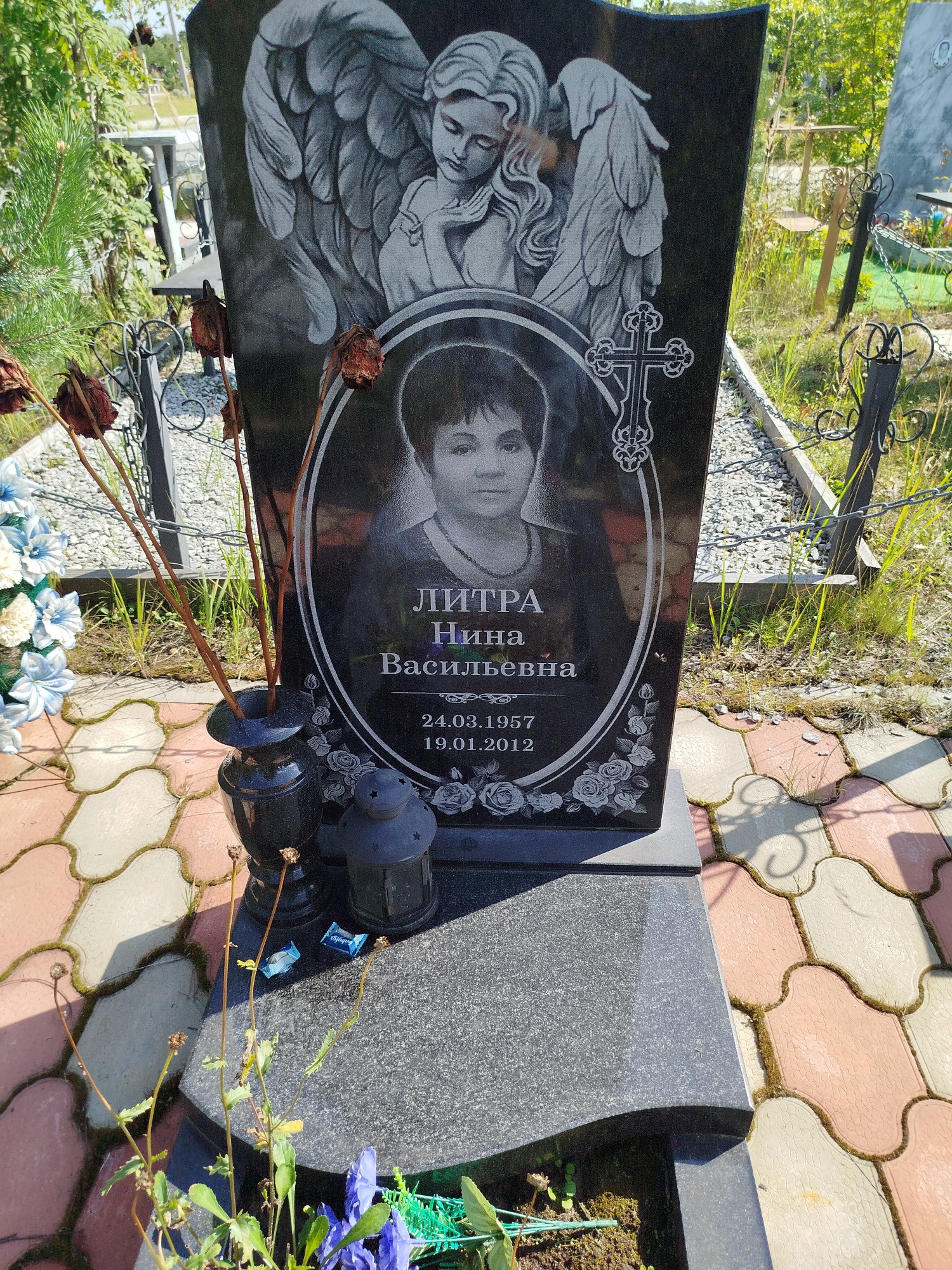 Литра Нина Васильевна