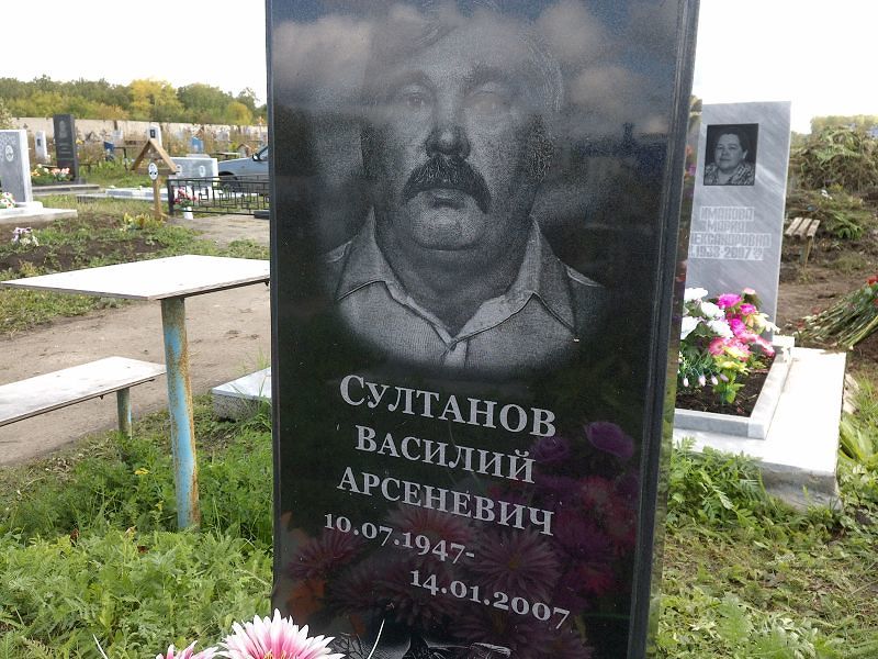 Султанов