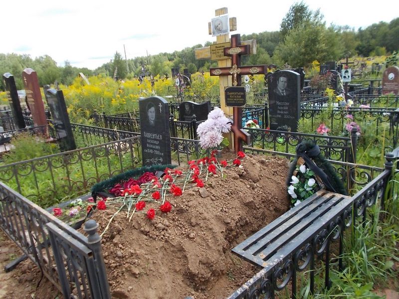 Лаврентьева Наталья Александровна