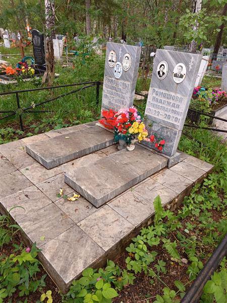 Коверда Александр Петрович