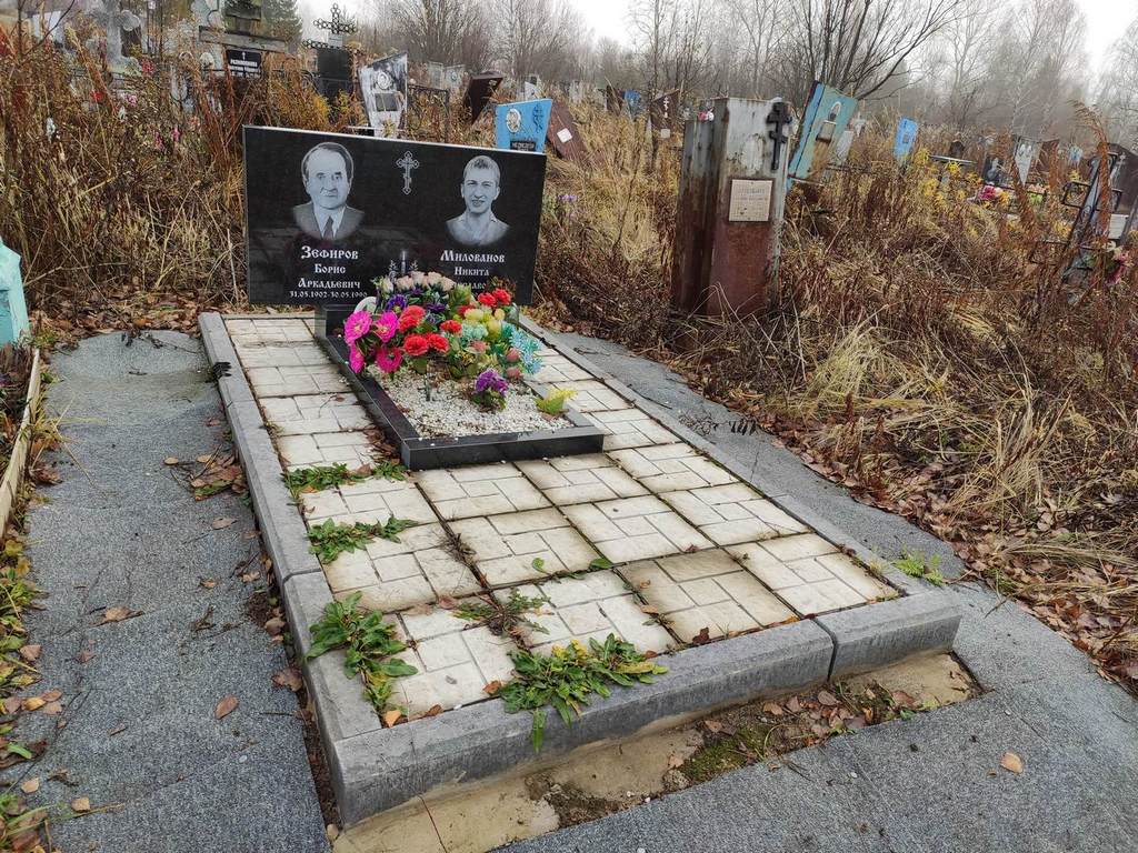 Милованов Никита Вячеславович