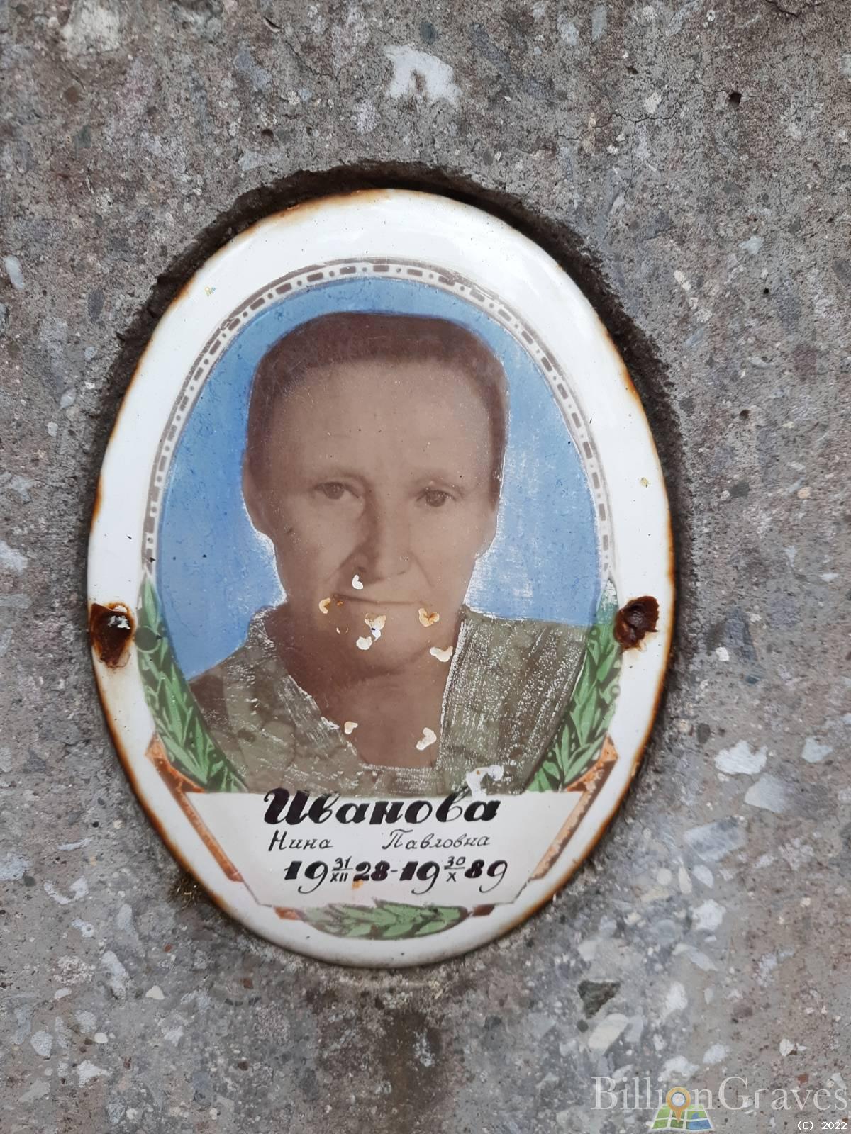 Катюшичев Василий Григорьевич