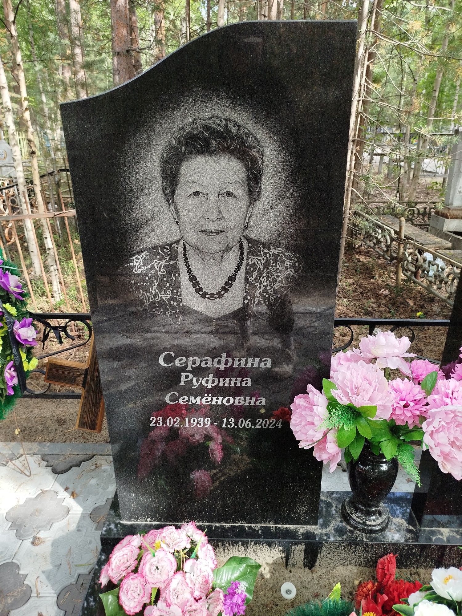 Серафина Руфина Семёновна