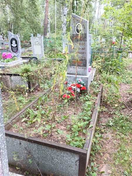 Миронов Владимир Федорович