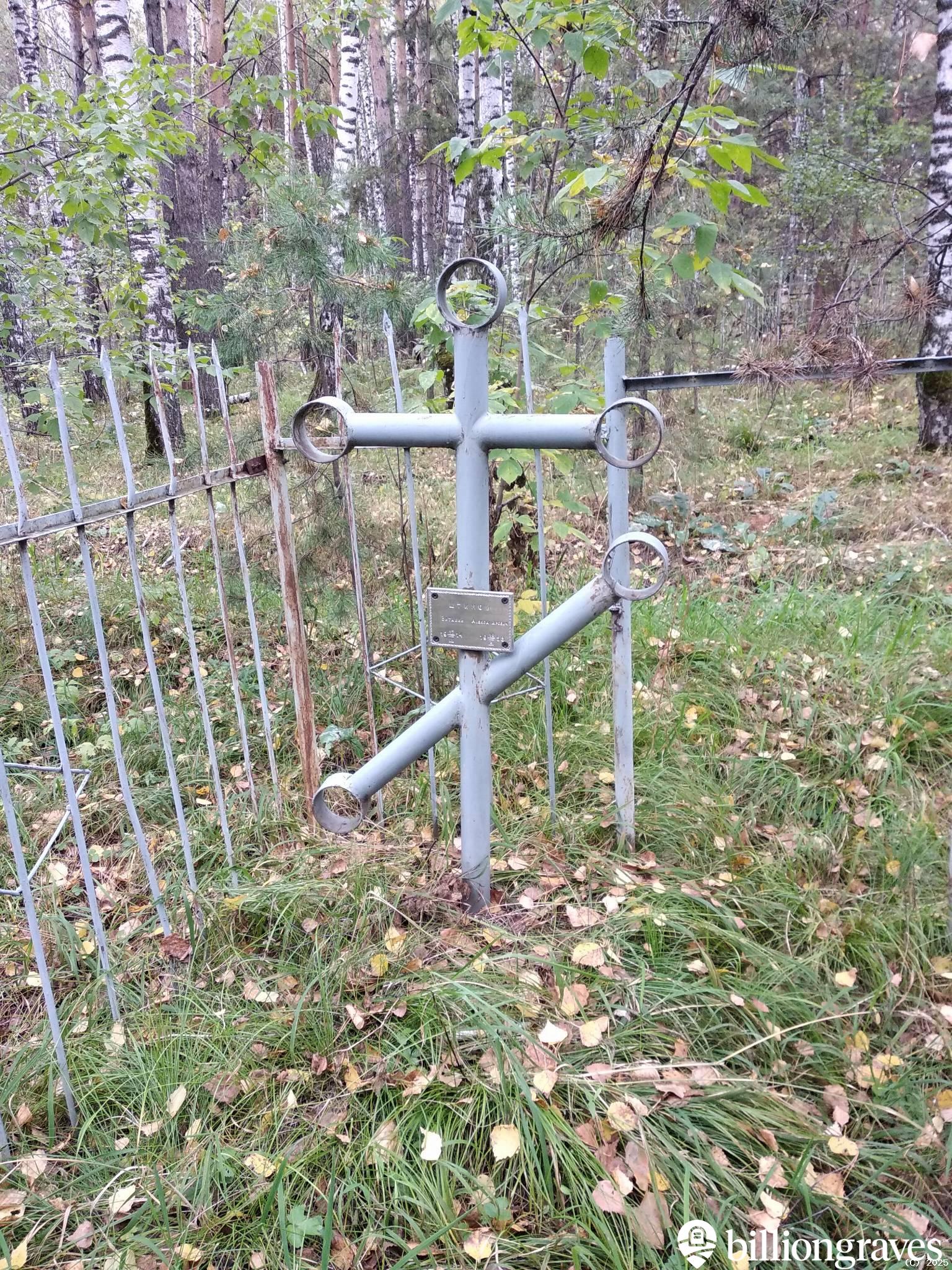 Штинов Виталий Александрович
