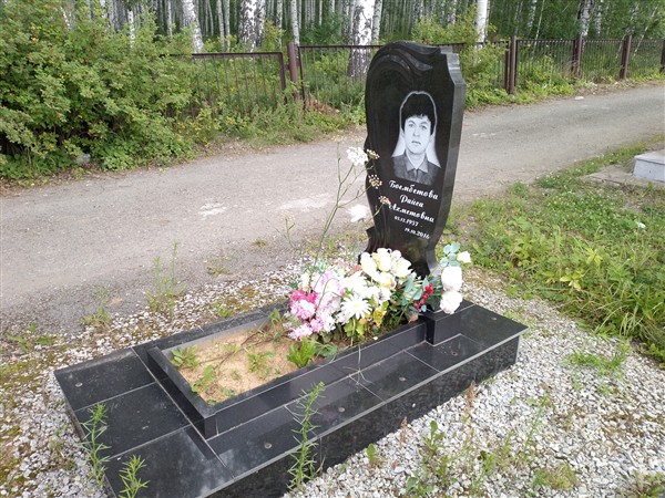 Боембетова Раиса Ахметовна