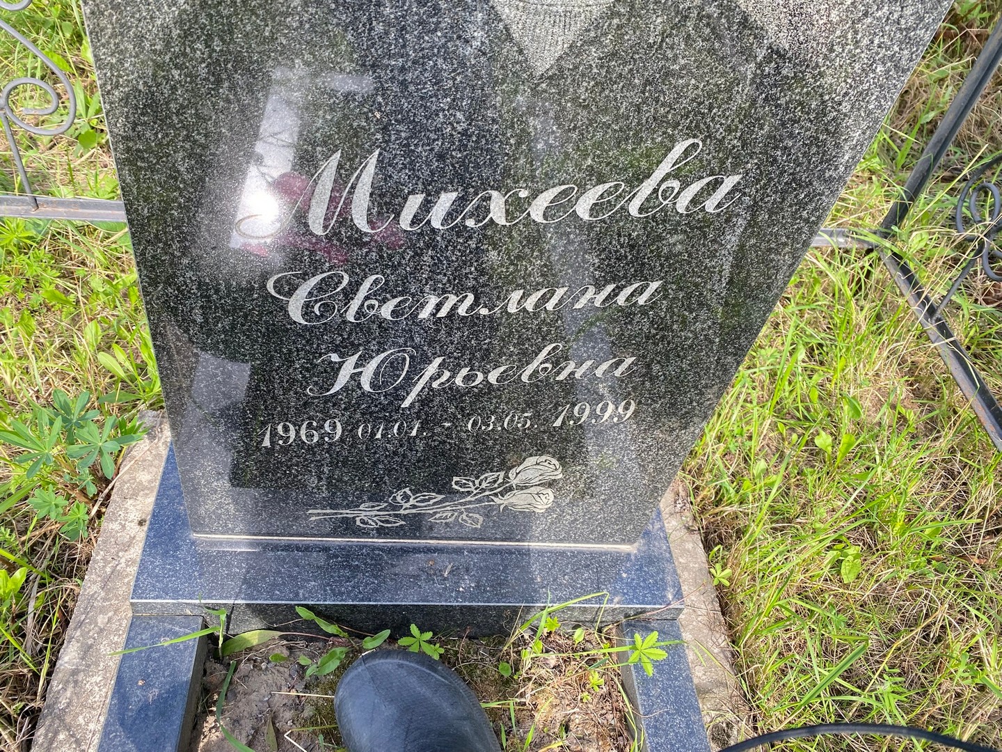Михеева