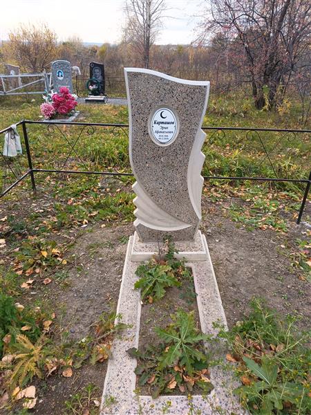 Карташов Эрик Афанасьевич