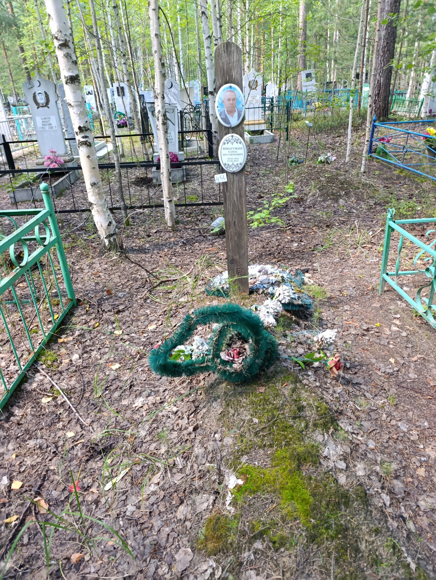 Юмагужин Хамза Шугаюпович