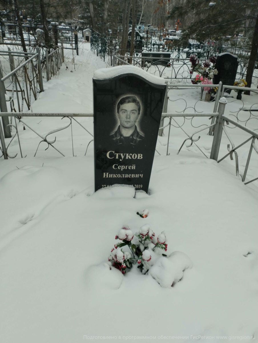 Стуков Сергей Николаевич
