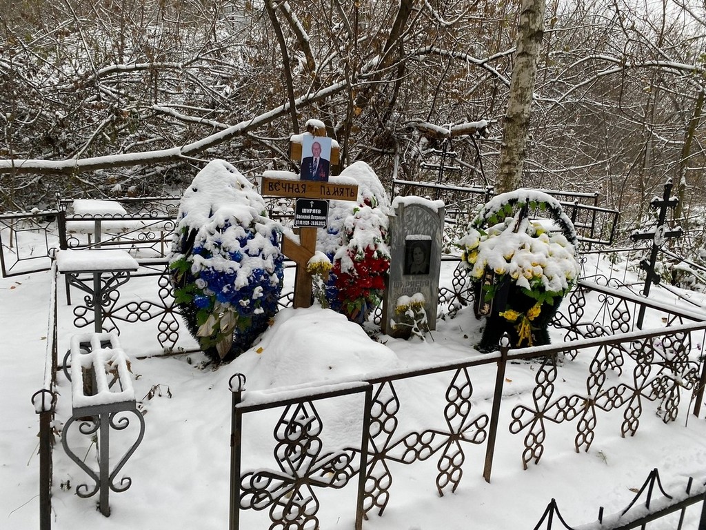 Ширяев Василий Петрович