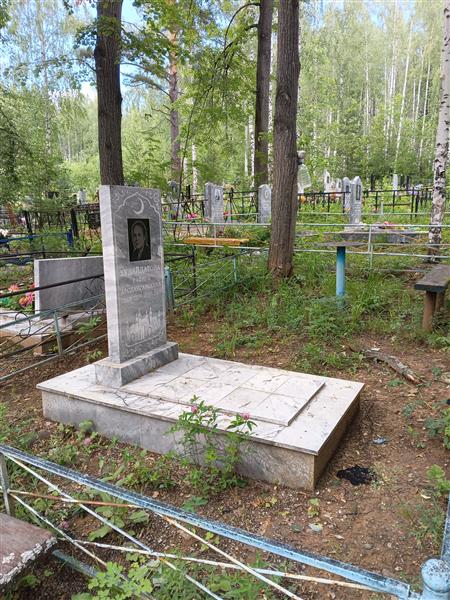 Худайдатова Рафига Арслангареевна
