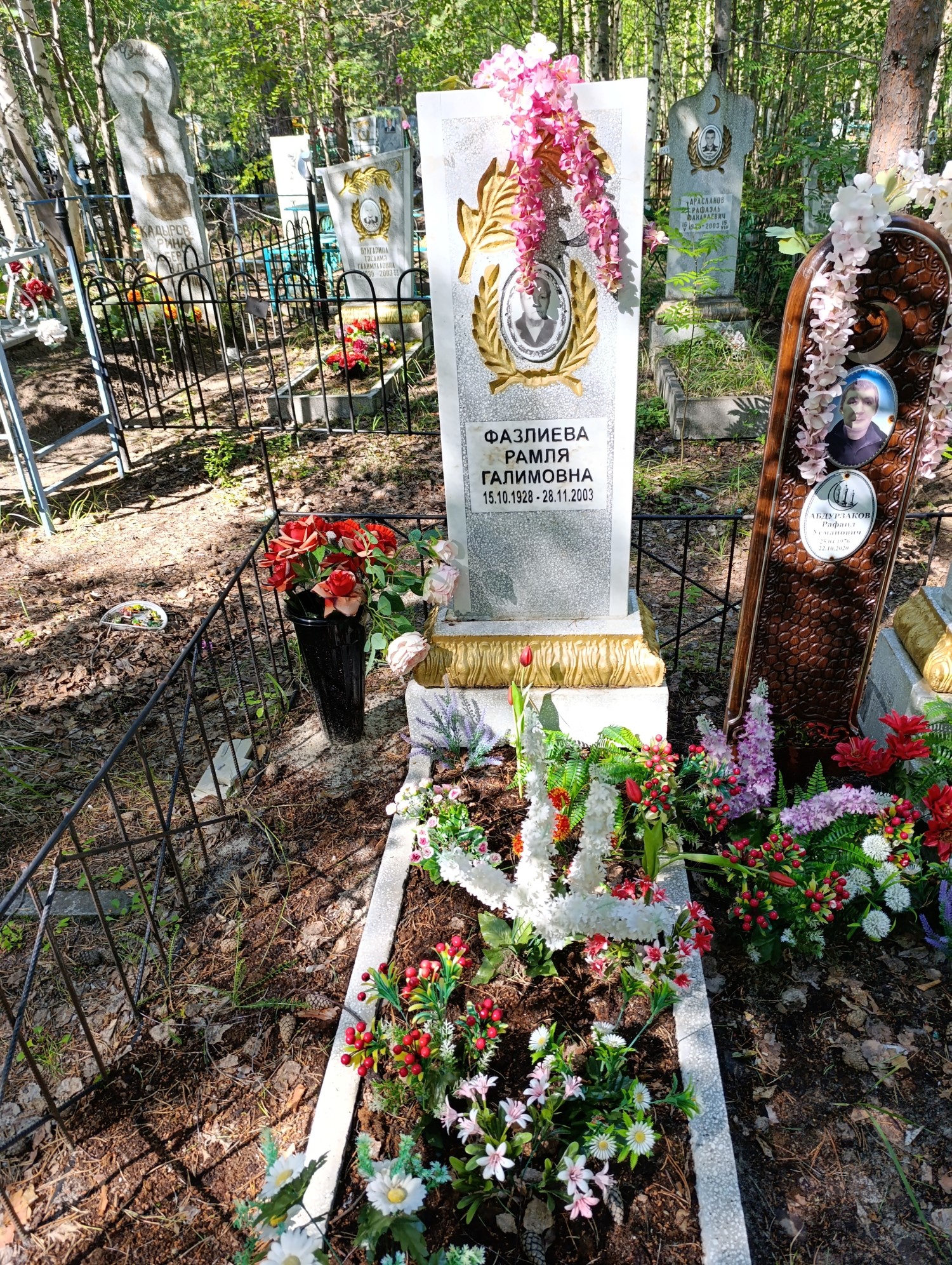 Фазлиева Рамля Галимовна