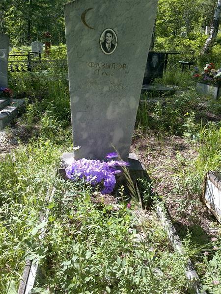 Фазылов Гумар