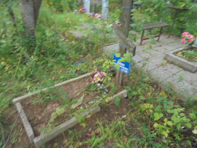 Белова Любовь Антоновна