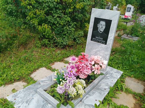 Зверев Пётр Павлович