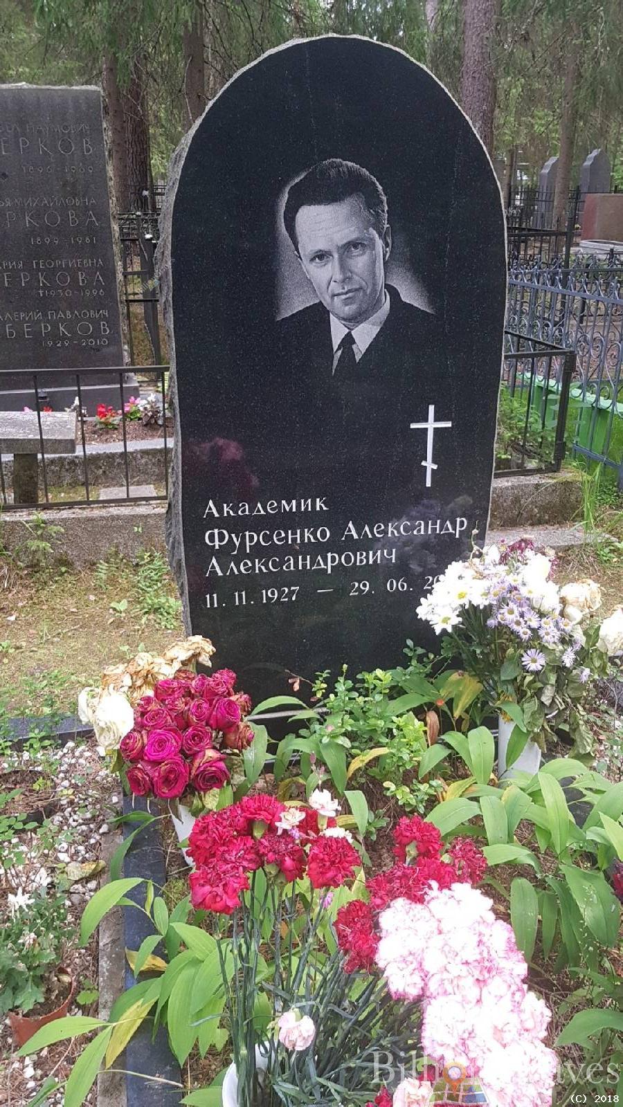 Фурсенко Александр Александрович