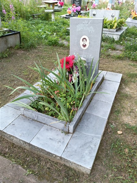 Арапова Зинаида Никифоровна
