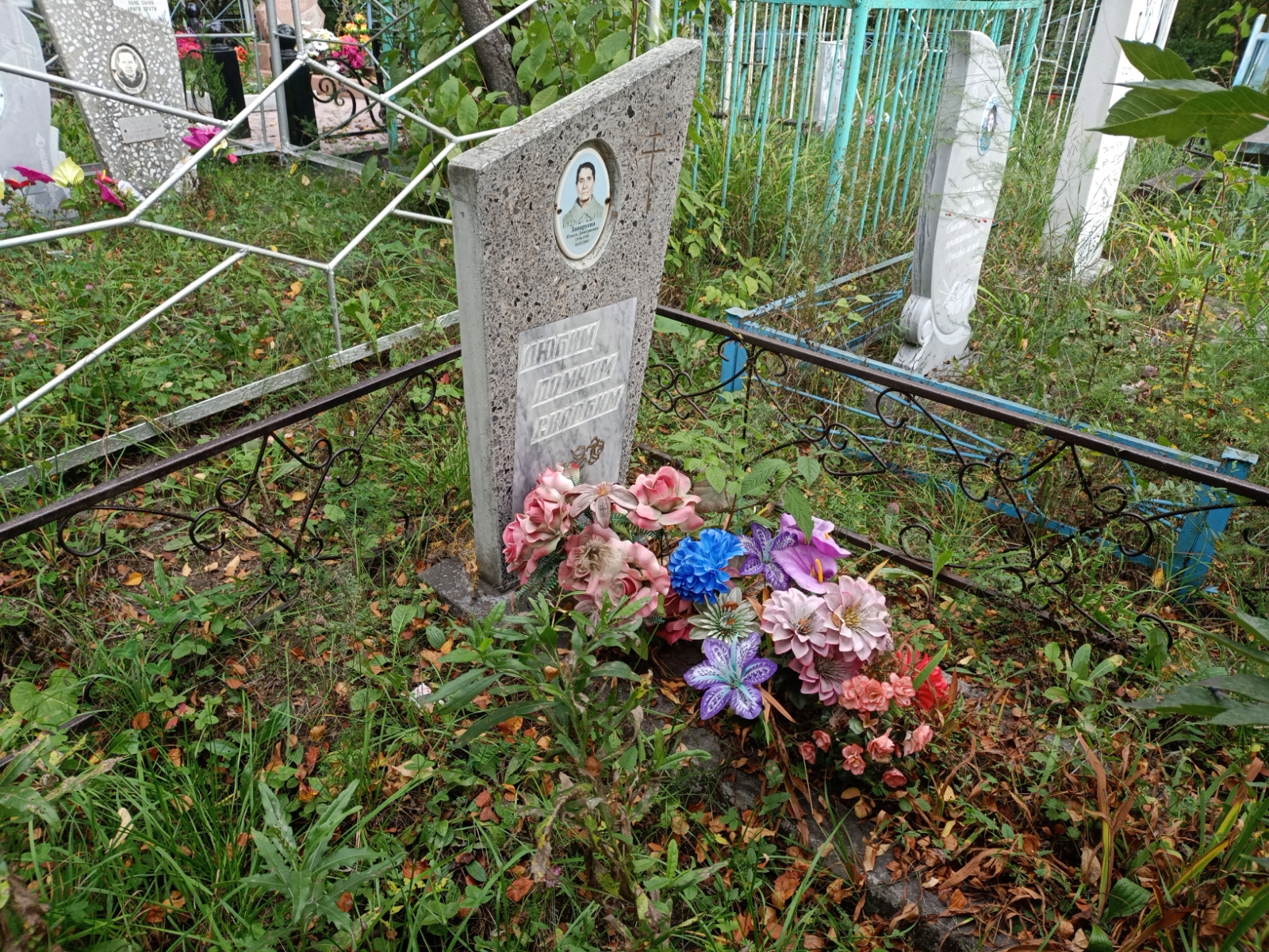 Заваруева Ольга Дмитриевна