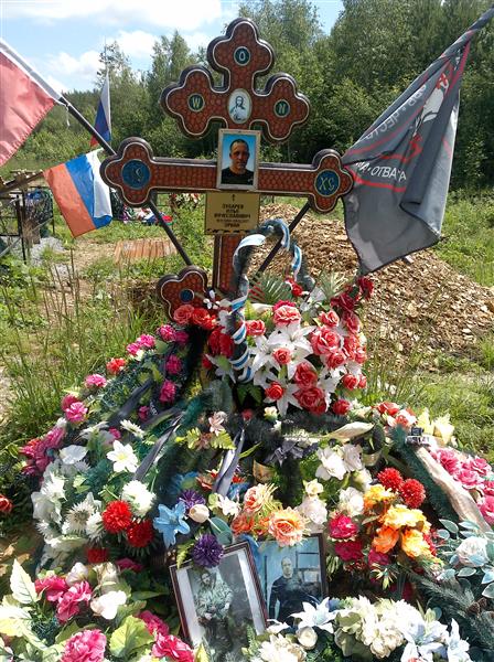Зубарев Илья Вячеславович