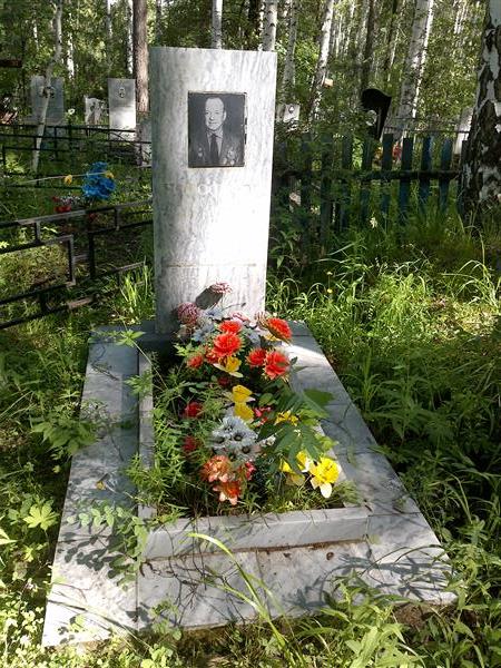 Новоселов Аркадий Иванович