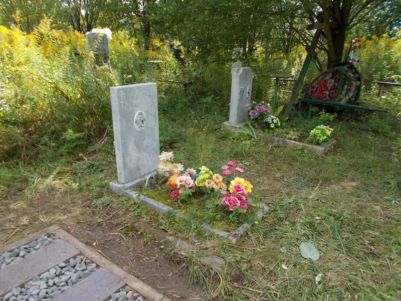 Герасимова Наталья Николаевна