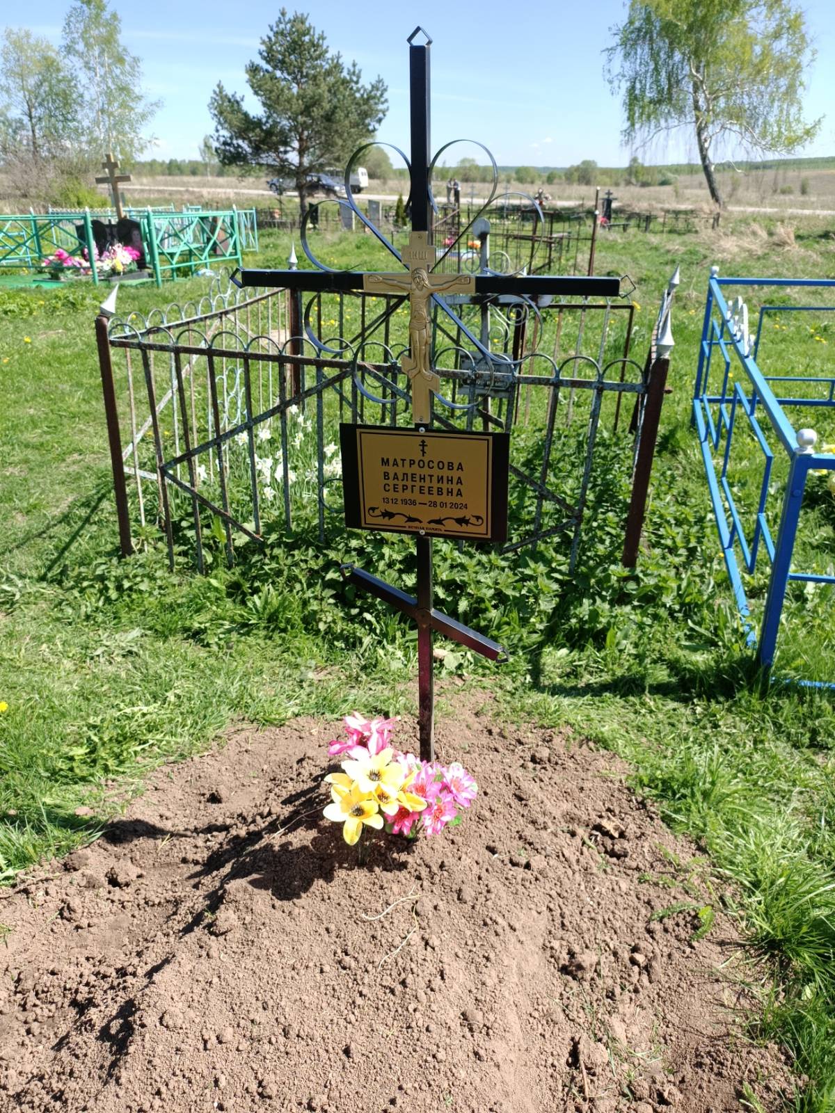 Матросова Валентина Сергеевна