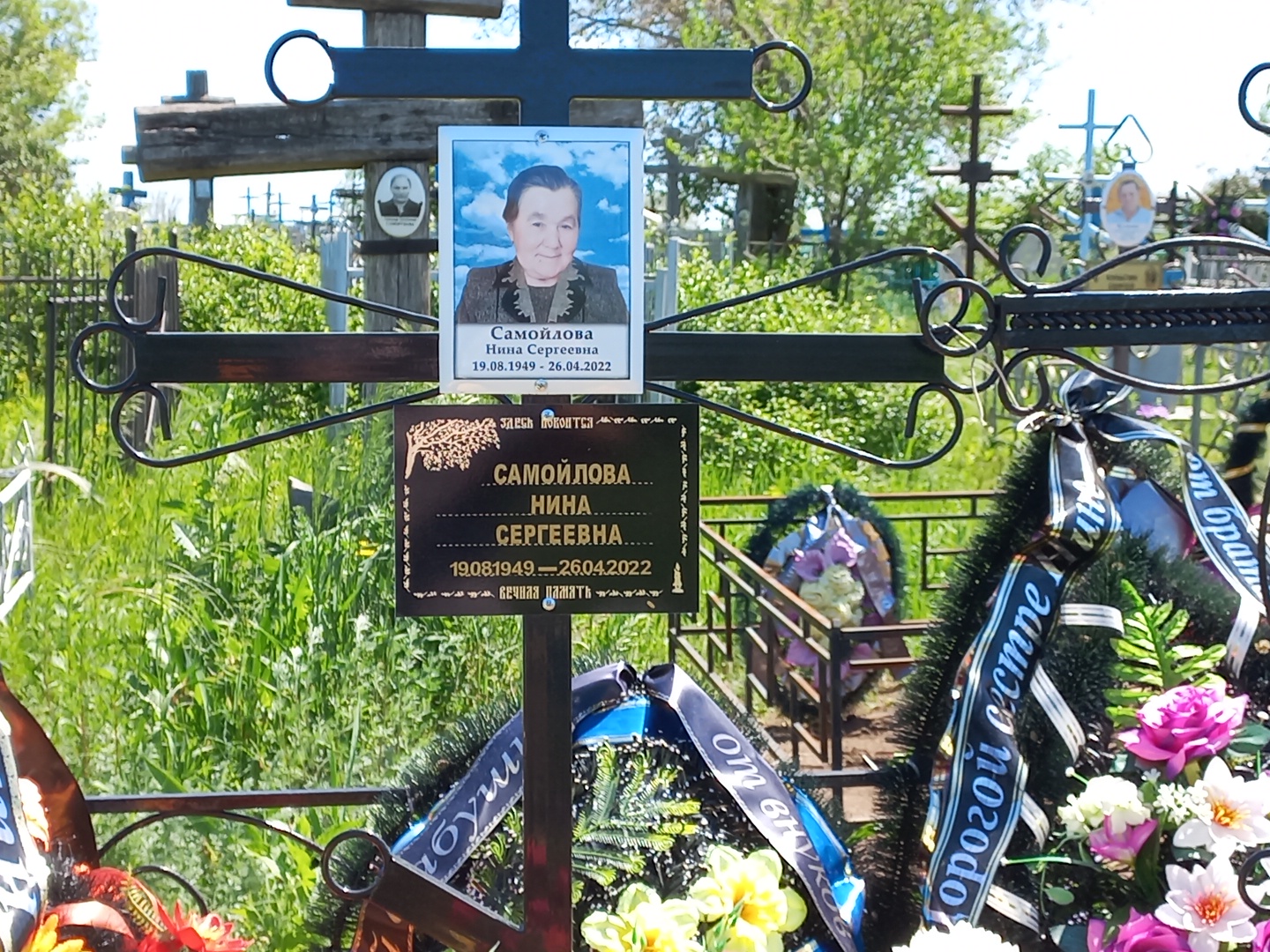 Самойлова Нина Сергеевна
