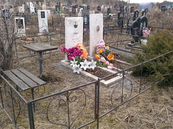 Ершова Екатерина Леонтьевна