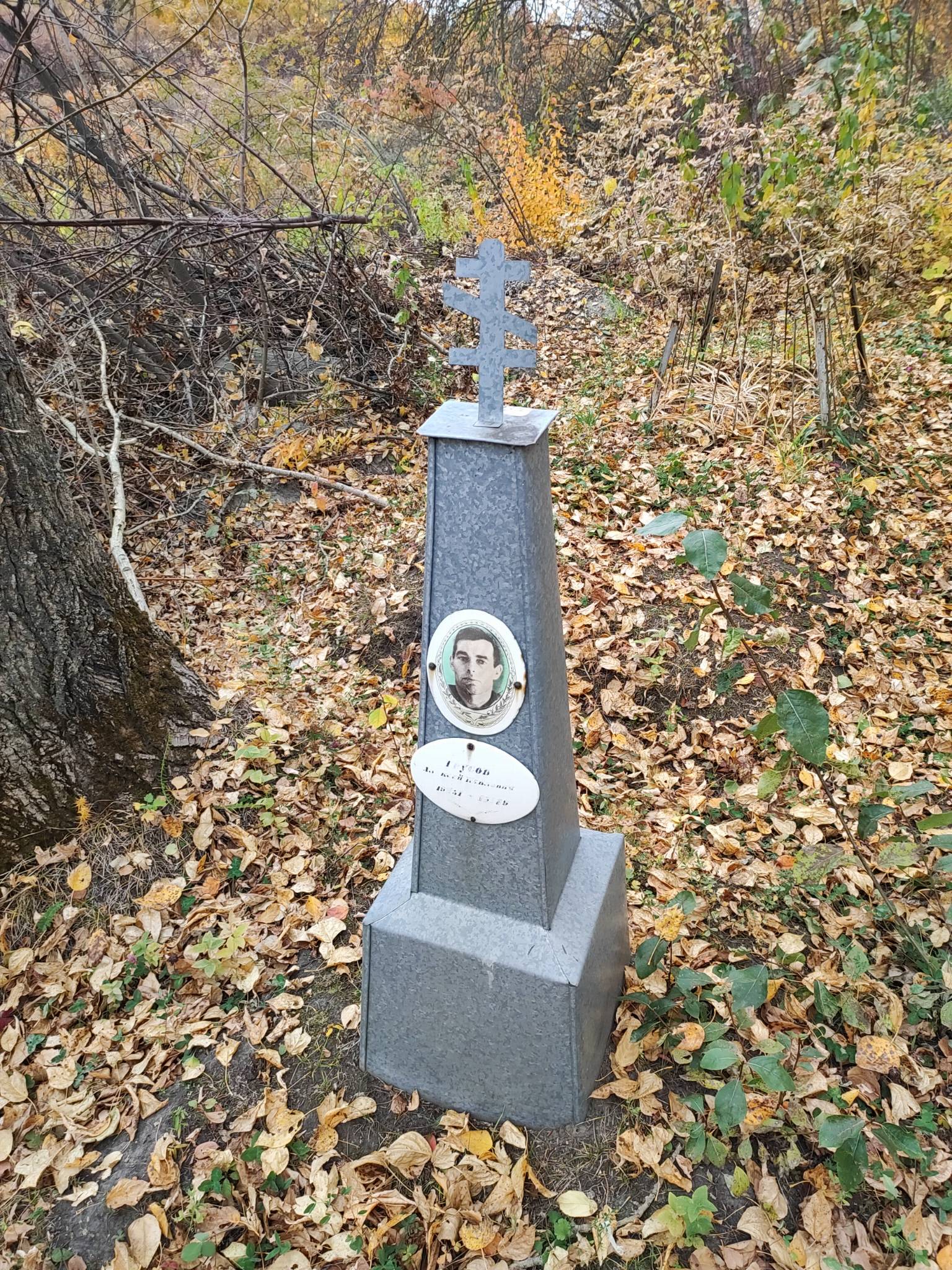 Трусов Алексей Павлович
