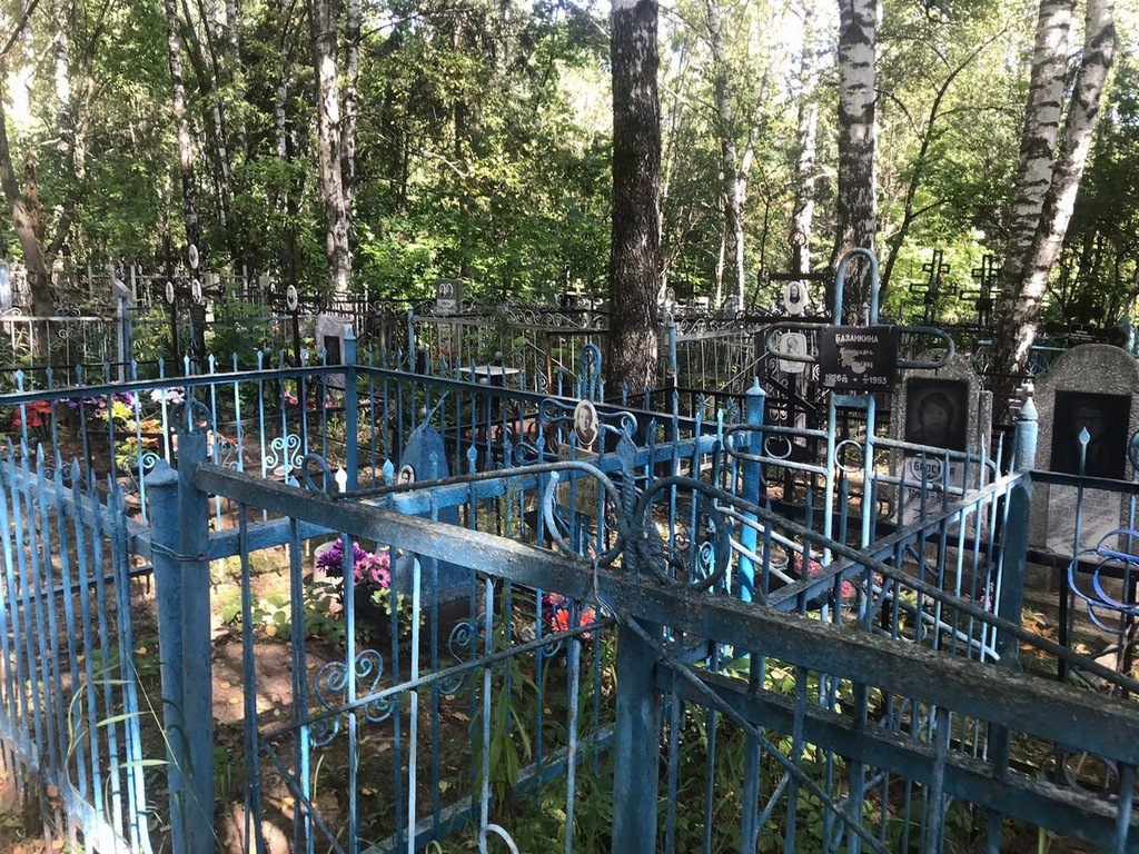 Базанкина Александра Григорьевна