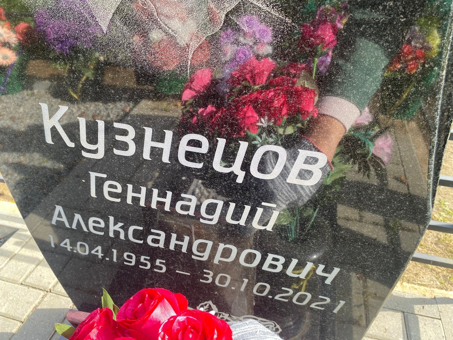 Кузнецов