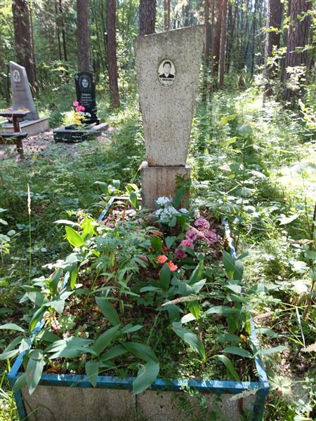 Елфимова Вера Самсоновна