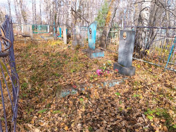 Штеин Мария Болеславовна
